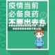 孝感地区疫情政策调整方案︰(孝感地区疫情政策调整方案公告)