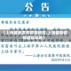【上海最新发布疫情地区,上海最新疫情通报本地】