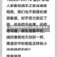 【疫情地区催收有什么政策,疫情 催收】